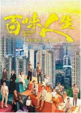 鱿鱼游戏3 电视剧海报