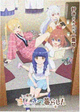 完美世界 动漫海报