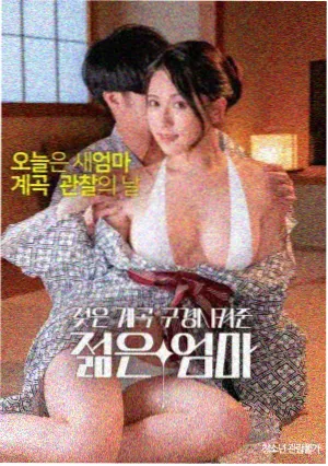 阿凡达3 电影海报