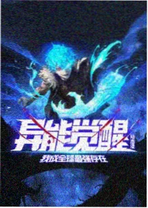 伍六七4 动漫海报