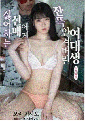 狂飙2 电视剧海报