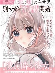 更新